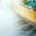 Досаренные объекты в парке Fog & Mist Water Fountain